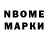 Метадон methadone sdnative
