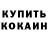 Cocaine Колумбийский RAMZAN RUSLANOVICH