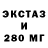 Ecstasy таблы Kudik9