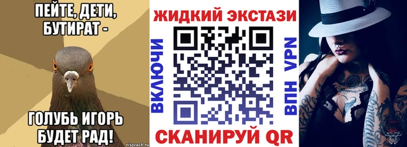 Бутират бутандиол  где найти   Тарко-Сале 