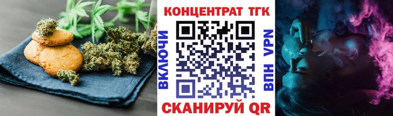 hydra ссылки  Тарко-Сале  Cannafood конопля  что такое наркотик 