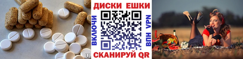 Экстази MDMA Тарко-Сале