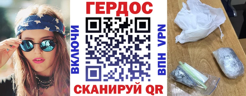 Героин герыч  Тарко-Сале 