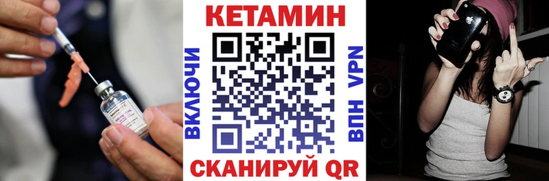 OMG ссылки  Тарко-Сале  дарк нет клад  Кетамин ketamine 