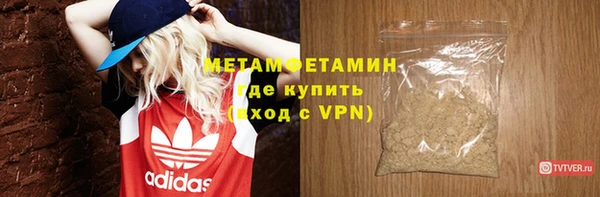 меф VHQ Балабаново