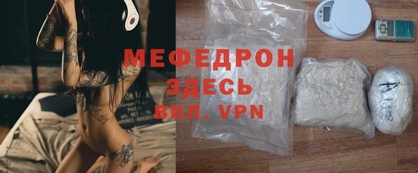 меф VHQ Балабаново