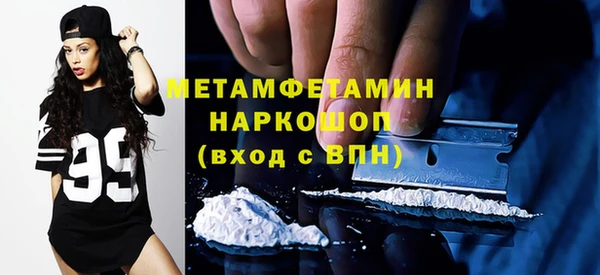 apvp Балахна