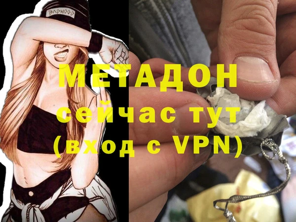 меф VHQ Балабаново