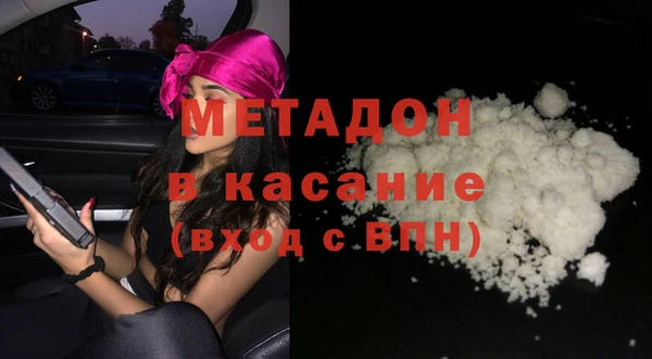 apvp Балахна