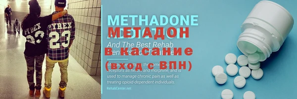 меф VHQ Балабаново