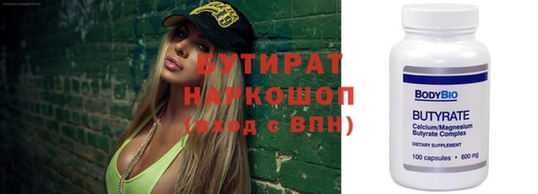 apvp Балахна