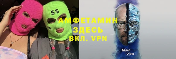 меф VHQ Балабаново
