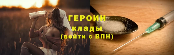 apvp Балахна