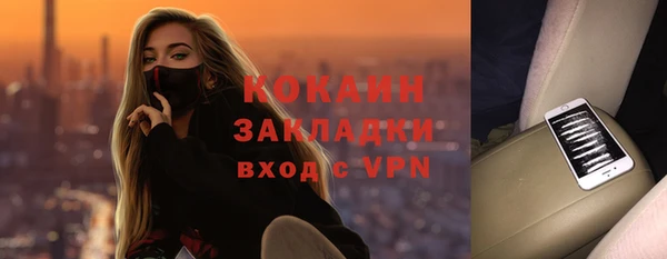 apvp Балахна