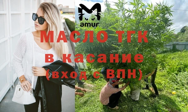 меф VHQ Балабаново