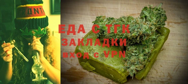 меф VHQ Балабаново