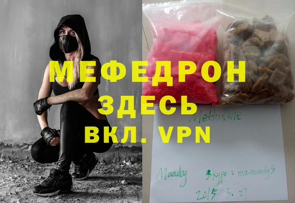 apvp Балахна