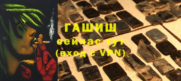 гашик Баксан