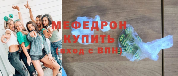 меф VHQ Балабаново