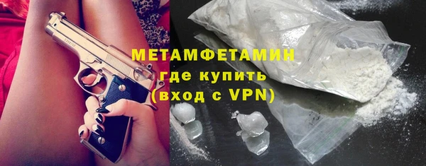 меф VHQ Балабаново