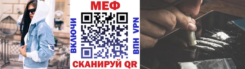 МЕФ кристаллы  наркота  Тарко-Сале 