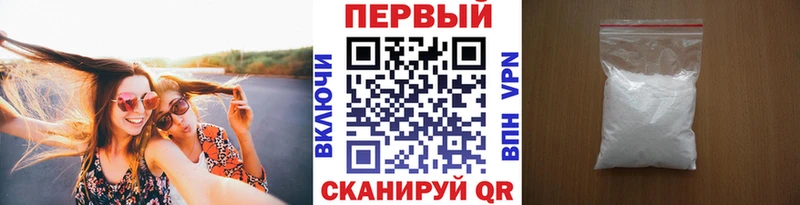 Метамфетамин винт  Тарко-Сале 