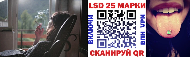 Наркотические марки 1500мкг  Тарко-Сале 
